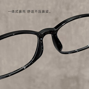 Gafas de Sol Cuadradas Estilo Coreano TR90 con Protección Anti Luz Azul para Mujer, Montura Estrecha 6812, Gafas Ópticas - Product Image 1