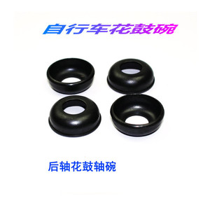 Copas de Eje para Bicicleta, de Acero, Metálicas, Delanteras, de Liberación Rápida, Accesorios Duraderos - Product Image 4