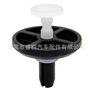 Clip de sujeción trasero tipo empuje Shuangxuan 4806334AA para parachoques de Chrysler, Jeep, Dodge, de plástico. - Product Image 1