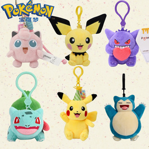 Porte-clés en peluche <span class=keywords><strong>Pok</strong></span>émon <span class=keywords><strong>Pikachu</strong></span>, poupée ours avec broderie Squirtle Bulbasaur, pendentif pour sac à dos, accessoires de sac - Product Image 1