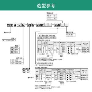 Cilindro Neumático de Tipo SMC MRHQ16-90S, Pinza Giratoria de Acero Inoxidable MRHQ16D 20D 16-180S-N - Product Image 4