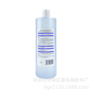 Compatible avec les robots aspirateurs Ecovacs T30 T50 T80 X8 X9, solution de nettoyage des sols 1L non toxique - Product Image 4