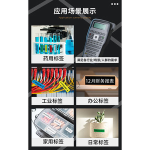 เครื่องพิมพ์ฉลากความร้อนแบบพกพา E1000 ขนาด 118 มม. ความละเอียด 203DPI สำหรับใช้ในอุตสาหกรรม สำนักงาน และที่บ้าน - Product Image 1