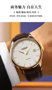 Nuevo Reloj de Hombre Moderno y Auténtico, Reloj Mecánico No Automático, Correa de Cuero Genuino, Resistente al Agua, con Calendario - Product Image 3