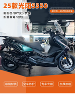 Porte-bagages arrière robuste en acier au carbone pour moto KYMCO Downtown 50 CK300T-13, porte-bagages arrière, porte-cargaison, accessoires 2023, neuf