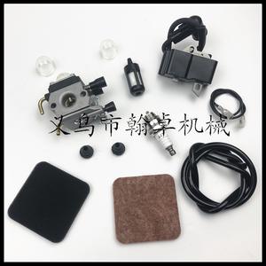 FS80R FS85 HS80 HT75 HS75 HS85 KM85 High-Pressure Coil <b>Carburetor</b> and Air Filter for Chain Saws - Product Image 1