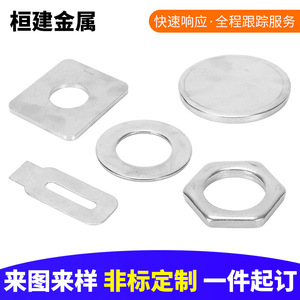 Pièce en tôle Huan Jian, épaisseur 0,5-20 mm, usinage de précision par estampage pour châssis et boîtiers - Product Image 4