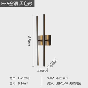 Lampe murale créative minimaliste de luxe 2024 pour salon, fond de télévision, lumière principale, nouveau style, lampes murales de chevet - Product Image 3