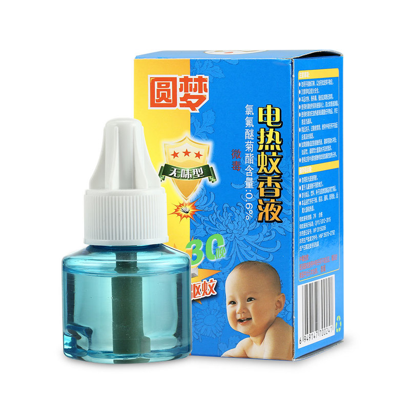 2022 NEWEST OEM MOSQUITO REPELLENT KILLER