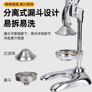 Exprimidor manual de acero inoxidable 304 de grado alimenticio para naranja, granada, jugo fresco, uso doméstico y comercial. - Product Image 5