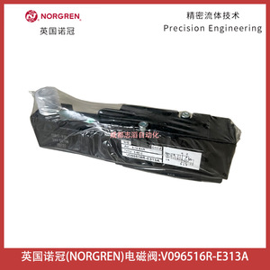 โซลินอยด์วาล์ว Norgren รุ่น V096516R-E313A 24V DC ควบคุมด้วยลมนิวแมติก สำหรับใช้งานทั่วไป - Product Image 1