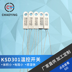 Termostato Cerámico con Orificios 250V 10A 135C Control de Temperatura Mecánico para Electrodomésticos - Product Image 5