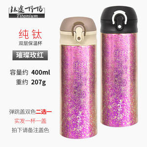 Cadeau de Noël, tasse isotherme à double paroi pour café et thé, 400 ml, gobelet isotherme, thermos en titane, bouteille d'eau sous vide - Product Image 5