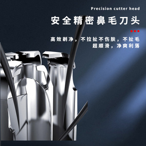 Recortadora de vello nasal eléctrica Kemei 2 en 1 con accesorios, recargable por USB, para hombres, juego de recorte portátil. - Product Image 3