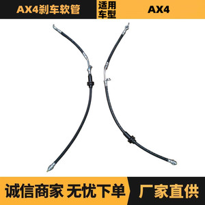 ท่อเบรก Citroen Peugeot Ax4 รุ่น B000175 B000176 ด้านหลังซ้าย อะไหล่ทดแทน - Product Image 5