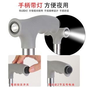 Bâton de marche réglable en alliage d'aluminium avec lumière LED antidérapante pour personnes âgées, utilisation en extérieur - Product Image 3