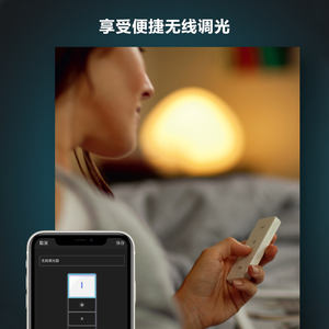飞利浦遥控第二代智能家居开关无线开关调光器壁挂 - Product Image 5