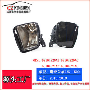 Luces Antiniebla Delanteras CZPINCHEN 68104820AB 68104820AC para Dodge Ram 1500, Par de Luces de Parachoques, Color Negro - Product Image 5