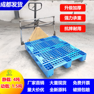 พาเลทพลาสติก 1200x1000x150 มม. แบบหน้าเดียว สำหรับรถยก คลังสินค้า โลจิสติกส์ ทนทาน กันความชื้น ชั้นวางแบบตะแกรง ผู้ผลิตเฉิงตู - Product Image 2