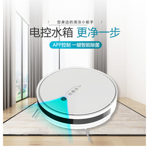 Intelligent Sweeping Robot 3 In 1 App Control Visual Navigation Sweep Suction Mop Home Cleaning Robot - Product Image 1