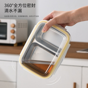 304 Stainless Steel Compartment Lunch <b>Box</b> With PP Lid Microwaveable For Office Workers And Students - Product Image 2