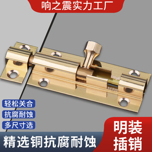 Loquet de porte en cuivre à résonance 001, serrure à montage en surface pour portes et fenêtres en bois, style moderne et simple - Product Image 5