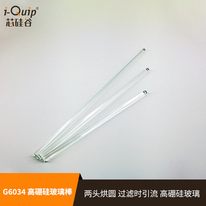 Varilla de Agitación de Vidrio Borosilicato de Alta Calidad Silicon Valley G6034 para Uso en Laboratorio - Product Image 2