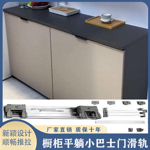 Kitchen Dining <b>Cabinet</b> <b>Sliding</b> Bus <b>Door</b> Track Hanging Damping Buffer Multi-Functional Aluminum Alloy Iron Slide Bedroom Outdoor - Product Image 4