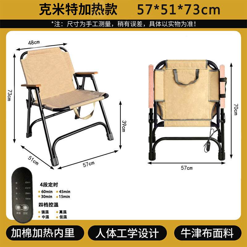 Double-tube reinforced Kermit-Khaki (heated version)