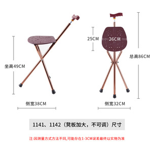 Bastón de Aleación de Aluminio Dakang con Asiento, Trípode, Altura Ajustable para Personas Mayores - Product Image 5