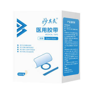 Bande adhésive médicale Sha Qi Ling 5 cm x 5 cm, adhésif doux pour enfants, patch de fixation de médecine traditionnelle chinoise - Product Image 1