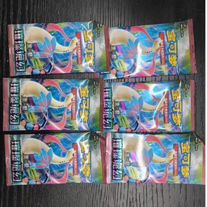 YY ทางการ TCG สีแดงม่วง SV8C 16.0แพ็คบูสเตอร์จีนสุดเจ๋งทนทานกระดาษค้าขาย - Product Image 5