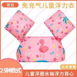 ห่วงยางว่ายน้ำเด็ก 32 ซม. ลายการ์ตูน เสื้อชูชีพสำหรับเด็ก กีฬาทางน้ำ - Product Image 5