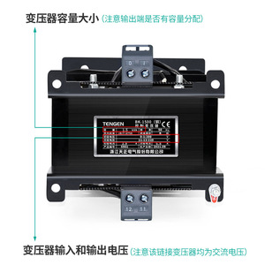 Transformador de Control Monofásico Tengen 1500VA 380V a 220V 110V a 36V 24V Seleccionable, Totalmente de Cobre - Product Image 4