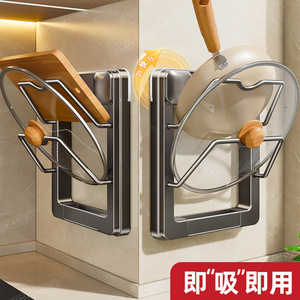 Pot Lid Rack Wall Mounted Metal With Cutting Board Holder For Kitchen Storage - Product Image 4