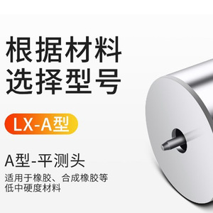 Durómetro de punzón tipo LX-A, durómetro portátil de alta precisión para acrílico - Product Image 2