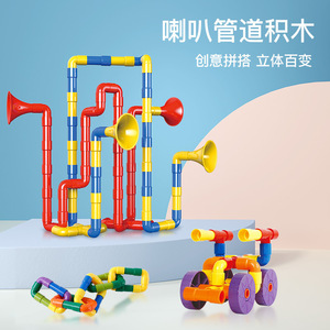 Onshine Water Pipe Horn <b>Building</b> <b>Blocks</b> 72 108 120 Pcs Educational Toy <b>For</b> <b>Kids</b> Age 2 4 Years Unisex Plastic Construction Set - Product Image 2