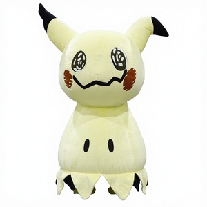Disfraz <span class=keywords><strong>de</strong></span> Mascota Mimikyu <span class=keywords><strong>de</strong></span> Peluche Personalizado para Cosplay <span class=keywords><strong>de</strong></span> <span class=keywords><strong>Anime</strong></span>, para Adultos Unisex, <span class=keywords><strong>Alquiler</strong></span> para Eventos y Actuaciones - Product Image 1