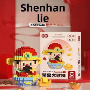 เครื่องประดับตั้งโต๊ะปีใหม่สุดสร้างสรรค์สำหรับปีบล็อคตุ๊กตาการ์ตูน<span class=keywords><strong>ม</strong></span>ังกรนางฟ้าเทพเจ้าแห่งควา<span class=keywords><strong>ม</strong></span><span class=keywords><strong>ม</strong></span>ั่งคั่งทำจากพลาสติกแบบทำ<span class=keywords><strong>ม</strong></span>ือและของขวัญ - Product Image 4