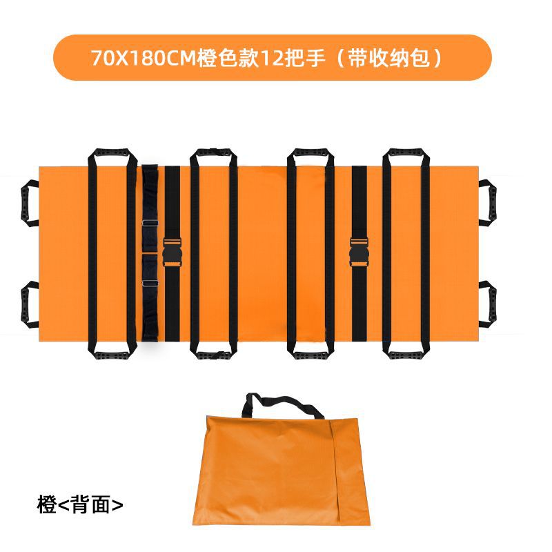 Sac renforcé intégral orange-jaune 180*70