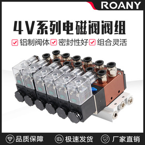 ชุดโซลินอยด์วาล์ว 4V210-08 24V DC 1/4 นิ้ว พอร์ตควบคุมลมแบบนิวเมติก สำหรับแก๊สอุณหภูมิปกติ - Product Image 5