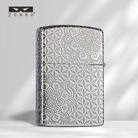 ZORRO/Zorro Z91813 Briquet à kérosène haut de gamme coupe-vent en laiton argenté antique, motif lotus, d'inspiration chinoise classique TikTok Kwai