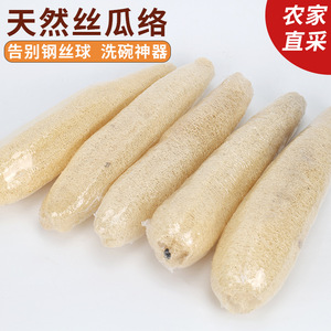 Esponja de lufa natural rectangular para lavar platos, ollas y sartenes, venta al por mayor - Product Image 5