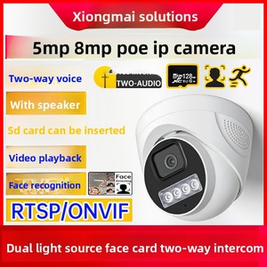 Cámara <span class=keywords><strong>Web</strong></span> POE Interior Hemisférica <span class=keywords><strong>de</strong></span> Alta Definición <span class=keywords><strong>de</strong></span> 8MP con Doble <span class=keywords><strong>Fuente</strong></span> <span class=keywords><strong>de</strong></span> Luz, Audio Bidireccional, Tarjeta SD y Visión Nocturna - Product Image 5