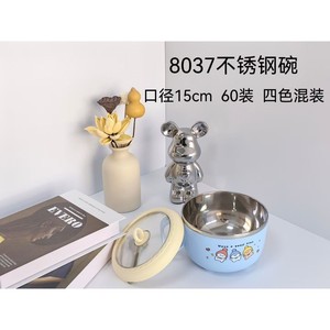 8037 Stainless Steel Bowl 15cm Diameter With Lid For Children Food <b>Storage</b> Lunch <b>Box</b> - Product Image 1