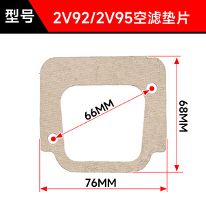 Cylinder Head <b>Gasket</b> Set For 2V92 2V95 Diesel Engine Generator Replacement Parts Intake Manifold <b>Gasket</b> - Product Image 4