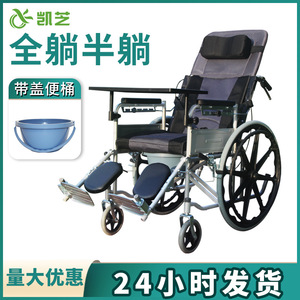 Fauteuil roulant manuel Kaizhi, léger et pliable, avec siège toilette pour personnes âgées et handicapées - Product Image 4
