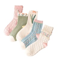 Chaussettes pour femmes Mori à motif de tulipe tridimensionnel - Cadeaux de bienvenue, design créatif promotionnel