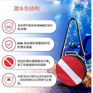 Bolsas de Buceo Portátiles y Manuales, Bolsas de Almacenamiento para Equipo de Buceo - Product Image 3