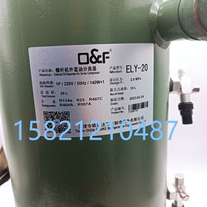 ตัวแยกน้ำมัน Fask รุ่น ELY-20 ELY-40 ELY-90 ELY-120 ELY-220 ELY-400 สำหรับอะไหล่คอมเพรสเซอร์อุตสาหกรรม - Product Image 5